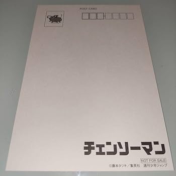 日刊藤本タツキ 当選通知書付き 当選品 Yahoo!オークション - 【鑑定書付全額返金保証】 藤本タツキ